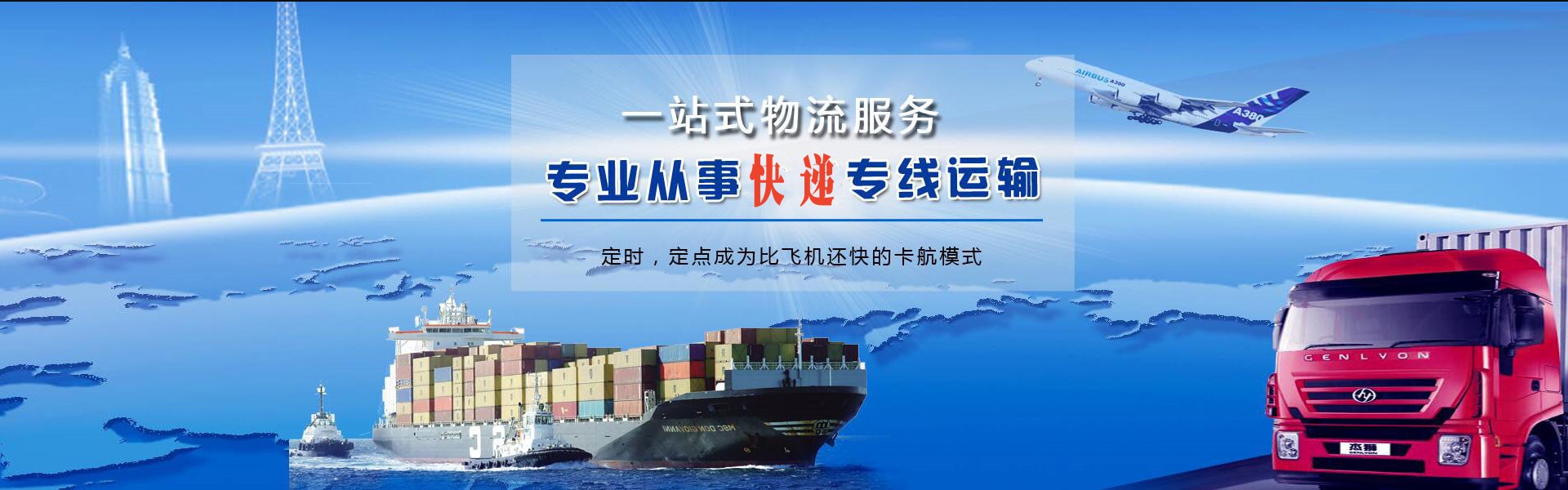 光坡镇到丹麦物流公司-光坡镇至丹麦物流专线-光坡镇空运到丹麦-优时通物流有限公司